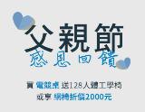 巧迪機能家居