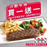 FRIDAYS星期五美式餐廳