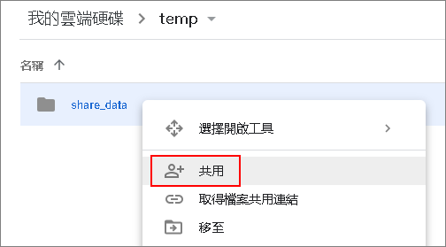 免費網路空間-下載檔案分享