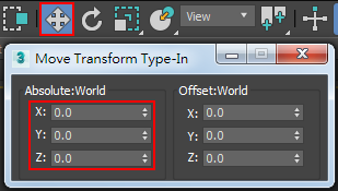 3dmax設定位置