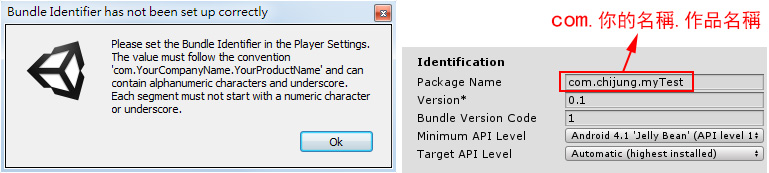 要把com.Company.ProductName改掉，改成com.你的公司名稱.產品名稱 才能發布