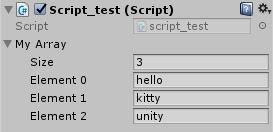 unity array用法