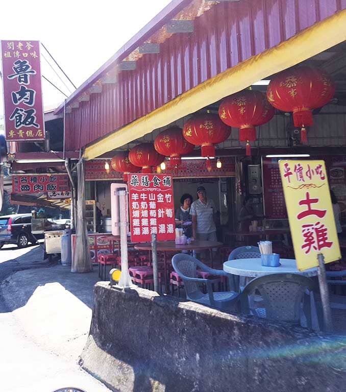 劉老爹平價快炒