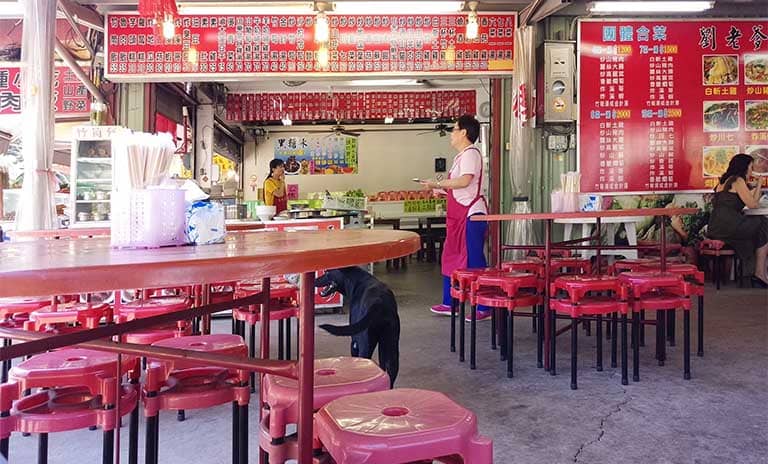 劉老爹 滷肉飯