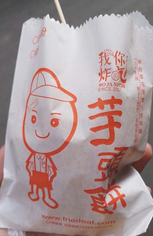 炸地瓜