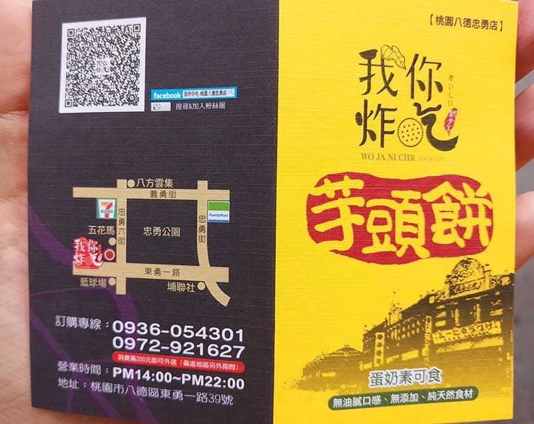 名片 正面