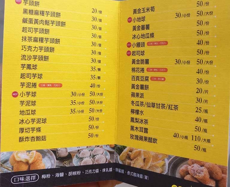 名片 反面