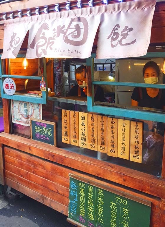 復古飯糰攤位