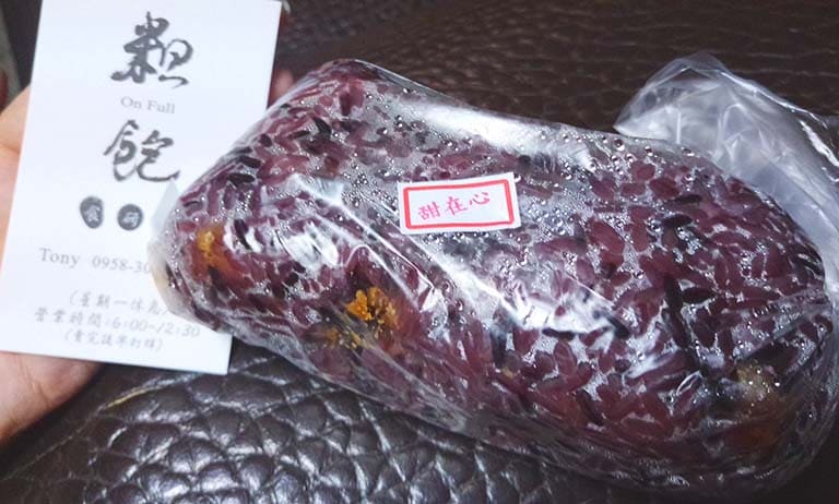 甜在心飯糰