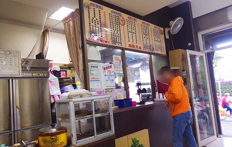 中壢 蛤蜊麵