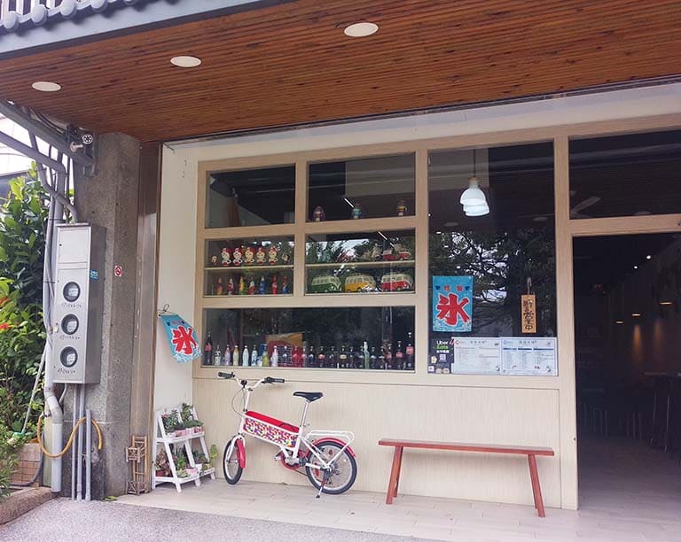 平鎮工業區 佳佳冰城