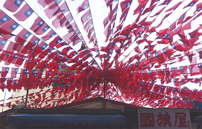 國旗屋 眷村 米干