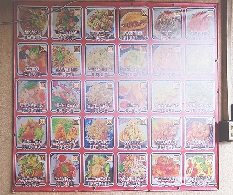 雅芯越式風味小館