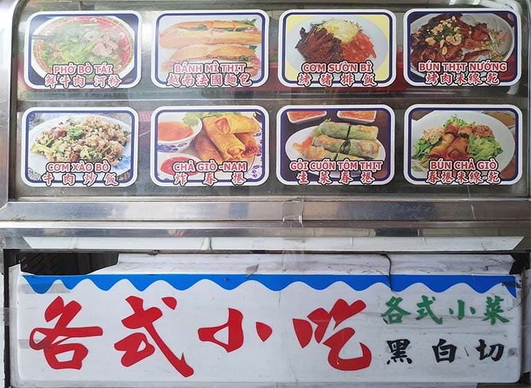 法國麵包