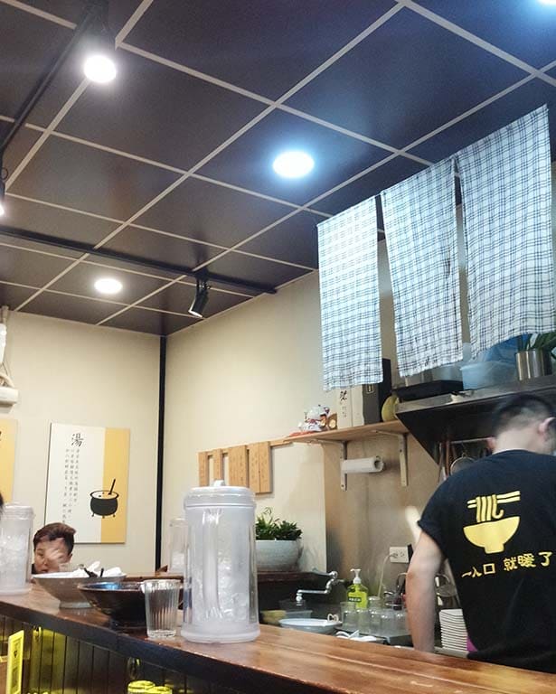 小郜家拉麵店 吧檯