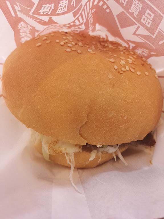 中秋烤肉蛋漢堡 