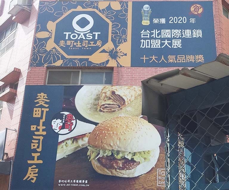 早午餐