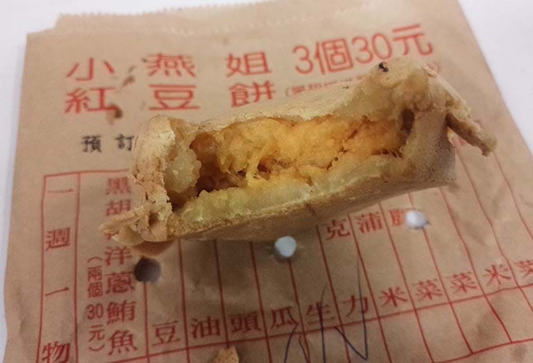 地瓜餅