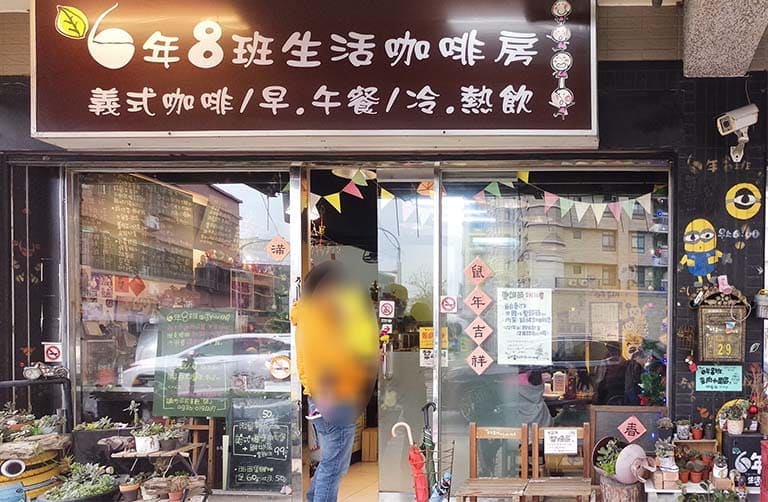 地瓜抓餅