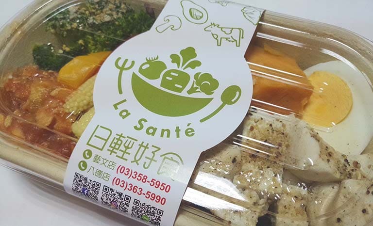 舒肥嫩雞胸 健康餐