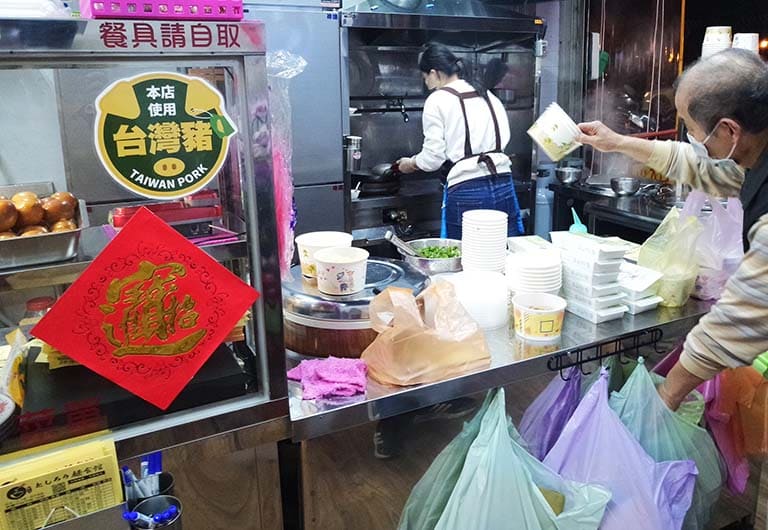 牛肉湯麵
