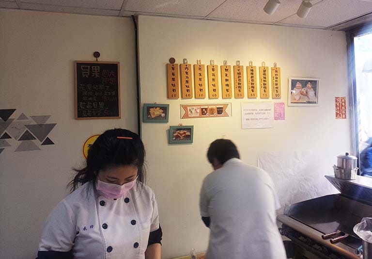日式生土司