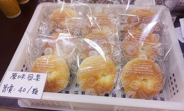 原味貝果