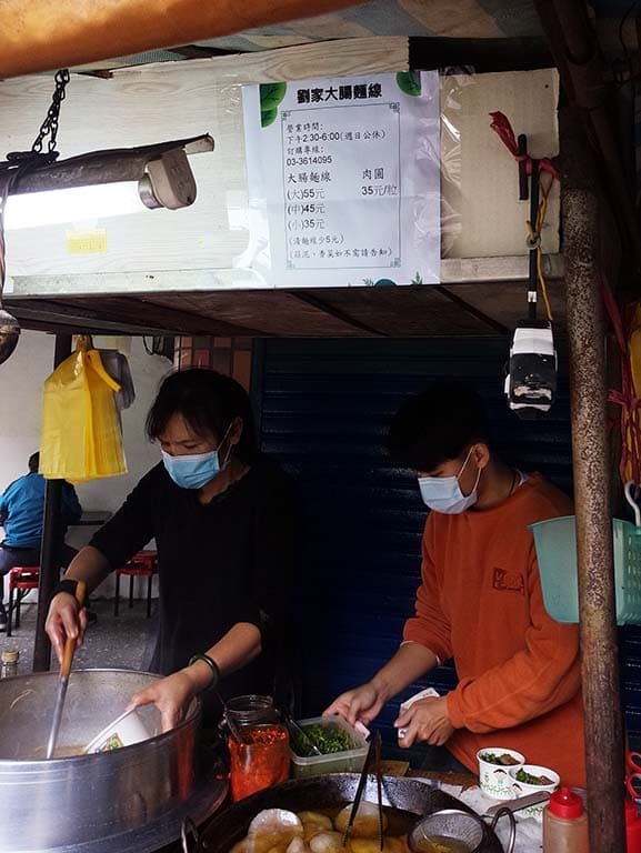 劉家大腸麵線 肉圓