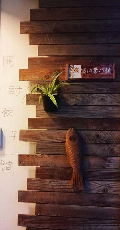 手工擀皮麵條