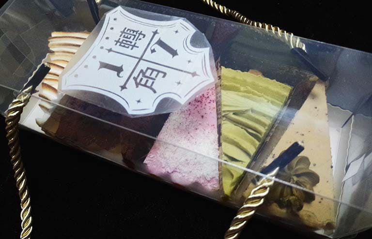 轉角17 手工甜點