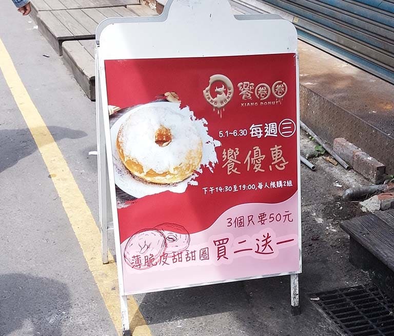 兩相好 雙胞胎