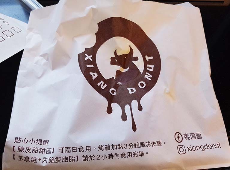 爆漿雙胞胎