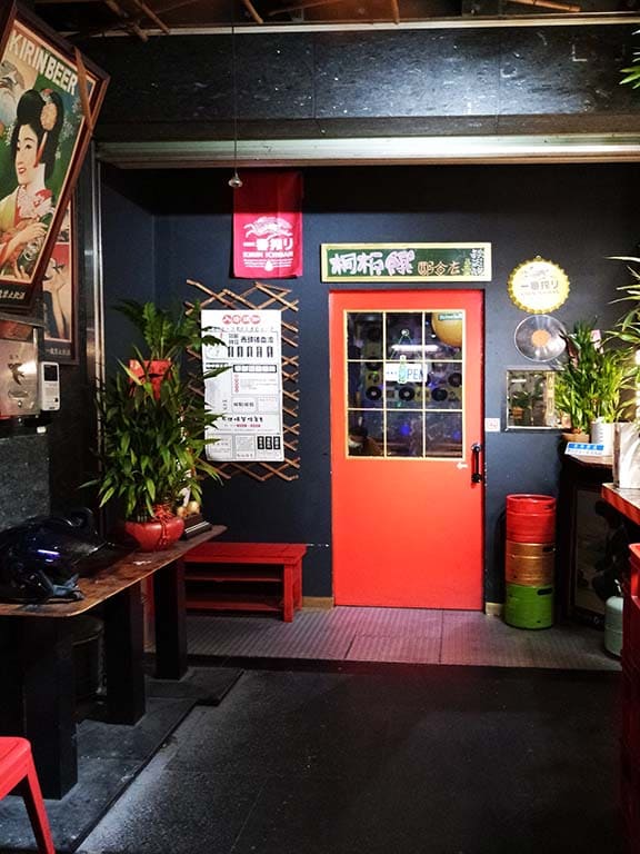 鐵炭魂-桐板饌酌食店