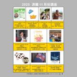 台語活動-洪雅書房X講座X台語闖關遊戲X囡仔囡仔做伙過暝（台語家庭團露營）