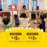 台語課程-【樂暢】笑咍咍台羅練武功 👉 笑咍咍台羅練武功～2026/4/25&2026/5/23