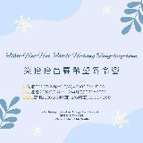 台語營隊-【樂暢】2026笑咍咍台羅希望冬令營 故事、手工、學台羅！